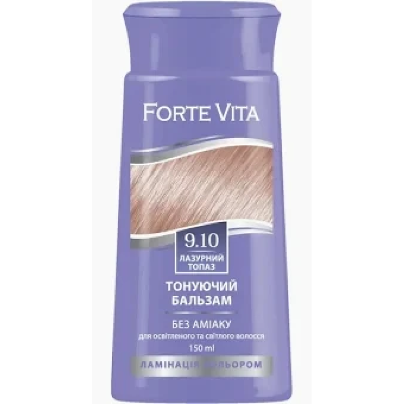 Бальзам тонувальний Supermash Forte Vita 9.10 Лазурний топаз 150 мл