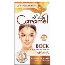 Віск для депіляції Caramel для обличчя Аргана 12 шт.