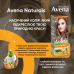 Стійка крем-фарба для волосся AVENA Naturals 1.0 Black 115 мл