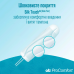Тампони o.b. ProComfort Super, 8 шт. Тампони o.b. ProComfort Super, 8 шт.
