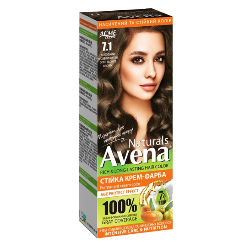 Стійка крем-фарба для волосся AVENA Naturals 7.1 Cold Blonde Brown 115 мл