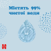 Вологі серветки Huggies Pure 56 шт ящик 10 шт. Вологі серветки Huggies Pure 56 шт ящик 10 шт.
